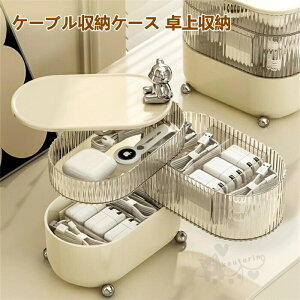 �P�[�u�����[�P�[�X �[�d�P�[�u�����[ 360��]�� �P�[�u���{�b�N�X ��e�� ������� �d�؂� �������� �����[�{�b�N�X ���� �z������ ��������