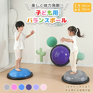 �o�����X�{�[�� ���~�^ ���� �g�����|���� �q�ǂ� ���U �����V�� �̊��g���[�j���O �q�� �o�����X�h�[�� �������� �v���[���g ���蕨 �M�t�g �a���� �q������ ���������� �L�b�Y ���� �c�t��