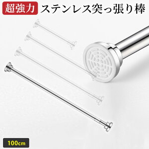 �L�k�_ ������ �˂����莮 �ω׏d �J�[�e�� �ߗ� �R�[�g�|�� �I ���[ �L�k �������� �ȃX�y�[�X �N���[�[�b�g ������ ����OK �V��������