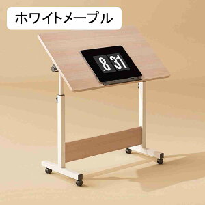 �T�C�h�e�[�u�� ���~�� �L���X�^�[ �T�C�h�x�b�h�e�[�u�� ���~�f�X�N ����1.5CM �\�t�@�[ �T�C�h�e�[�u�� ���t�g�͈� 65-87CM �e�[�u�� �܂肽���� �~�̃m�u�݌v �ݑ�Ζ� �׋��� PC��