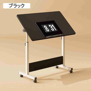 �T�C�h�e�[�u�� ���~�� �L���X�^�[ �T�C�h�x�b�h�e�[�u�� ���~�f�X�N ����1.5CM �\�t�@�[ �T�C�h�e�[�u�� ���t�g�͈� 65-87CM �e�[�u�� �܂肽���� �~�̃m�u�݌v �ݑ�Ζ� �׋��� PC��