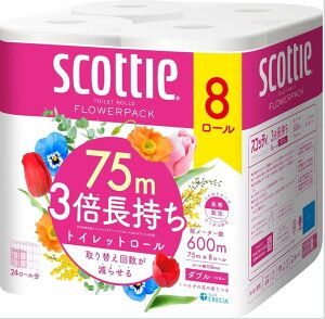 XRbeB t[pbN 3{ _u (75m×8[)