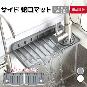 TCh֌}bg ؂ ֌}bg VR ֌Ή r݌v ؂}bg r}bg ʑ ʏ Lb` }bg hJr ͂˖h~ ~ߕt ܂Ȃ\ Ep 