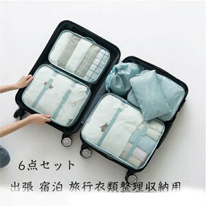 �g���x���|�[�` 6�_�Z�b�g �������f�� �A�����W�P�[�X �o�� �h�� ���s�ߗސ������[�p �p�b�L���O�|�[�` ���� ���ʗp�� �V���[�Y �������� ���s�p�֗��O�b�Y ���s�p�|�[�`