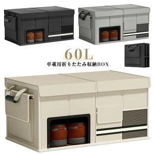 �ԍ� ���[�P�[�X �܂肽���� �W�t�� ��e�� �� �g�����N ���[ �{�b�N�X �ԗp BOX �d�؂� �A�E�g�h�A �c�[���{�b�N�X ����