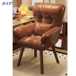 ���֎q �������肪���₷���`�F�A ���֎q�����֎q �I�t�� ���� �n�C�o�b�N �R���p�N�g �\�t�@ �k�� �n�C�`�F�A �I�|�� ����� ��l�|�� ��l�p ��]�@�\ 1�l�|���\�t�@ �R���p�N�g �A�[����