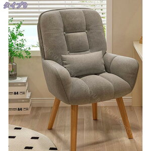 ���֎q �������肪���₷���`�F�A ���֎q�����֎q �I�t�� ���� �n�C�o�b�N �R���p�N�g �\�t�@ �k�� �n�C�`�F�A �I�|�� ����� ��l�|�� ��l�p ��]�@�\ 1�l�|���\�t�@ �R���p�N�g �A�[����