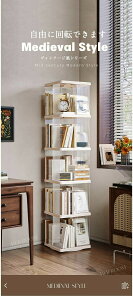 ��]���{�I ��e�� ��]�{�I �G�{�I �u�b�N�V�F���t �X���� �ȃX�y�[�X �q�� ������� 360�x��] �R�~�b�N���b�N ����I �g�ݗ��ĊȒP