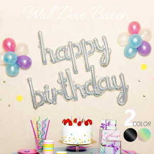 o[ D a K[h happy birthday t LO p[eB[ o[Xf[ fR[V j̎q ̎q  Zbg 1 2 3 n[to[Xf[ A~ Jbv j  WALL
