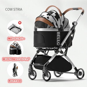 ybgJ[g ybgL[ ^ oM[ ܂肽ݎ yCJo[tz  ^ ^ Lp O\ O360° 4 @\ y ʋC ω׏d20KG