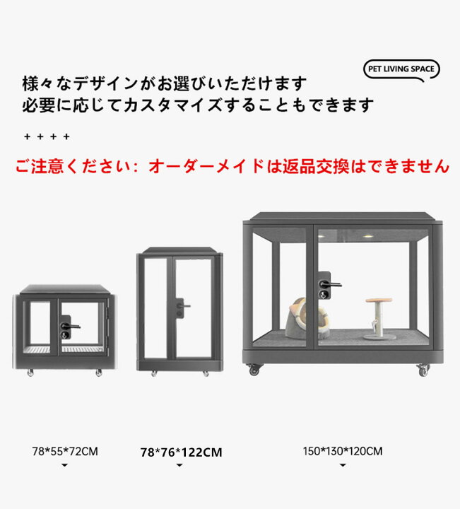 楽天市場】ペット用防音室 遮音強化ガラス 高耐久合金フレーム 犬小屋 