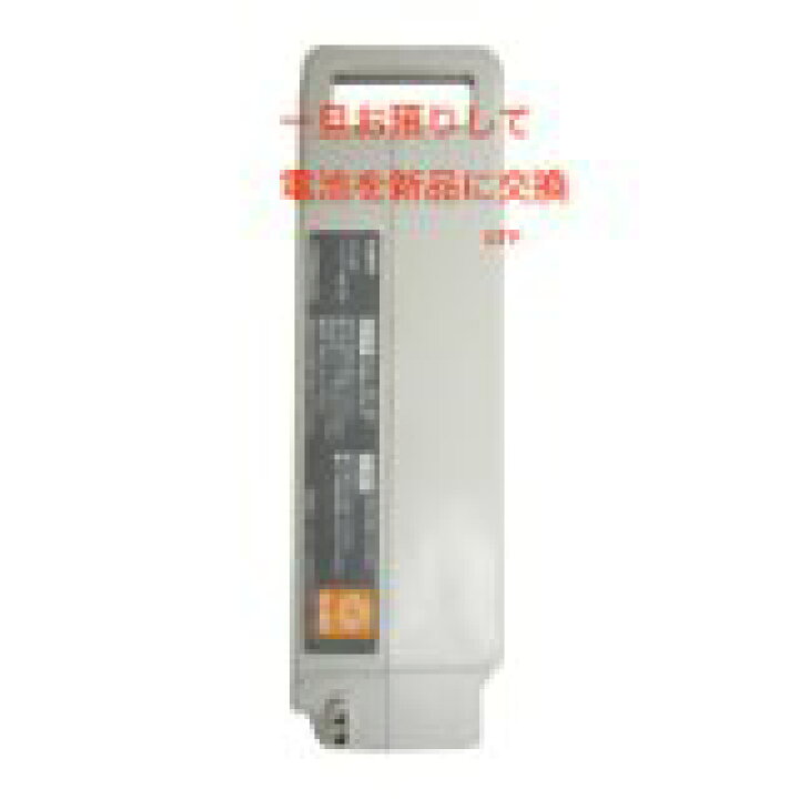 楽天市場】【電動自転車 SANYO/サンヨー バッテリー CY-N30、安心6か 