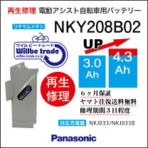 楽天市場】NKY253B02の通販