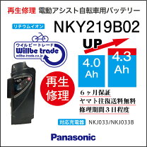 楽天市場】パナソニック電動アシスト自転車バッテリー8．9ahの通販