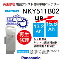 楽天市場】nky511b02bの通販