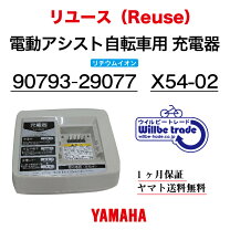 楽天市場】ブリジストン バッテリー x54-12の通販