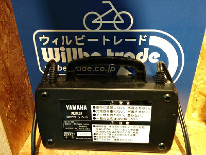 楽天市場】【☆即納☆YAMAHA/ヤマハ 電動自転車バッテリー用ニッケル 