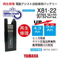 楽天市場】バッテリー 8.7 ヤマハの通販