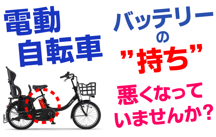 楽天市場】【PANASONIC/パナソニック 電動自転車バッテリー NKY253B02 