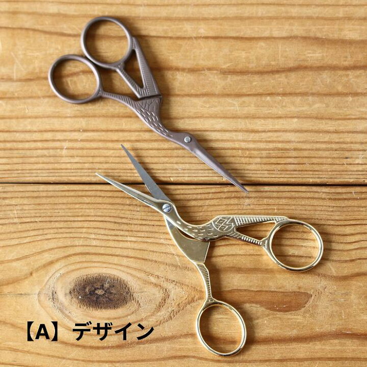 楽天市場】ハサミ はさみ おしゃれ アンティーク 糸キリ コンパクト 