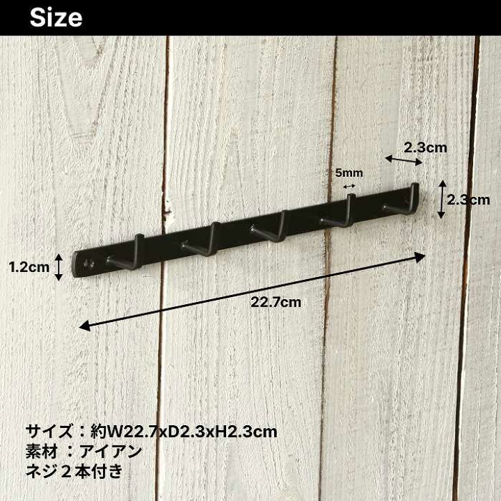 シンプルなデザインなので鉄の素材感が際立つウォールフック フック おしゃれ インテリア アンティーク キーフック 壁掛け 収納 5連 金具 ネックレス ウォールフック アイアン 生活雑貨 壁 引っ掛け