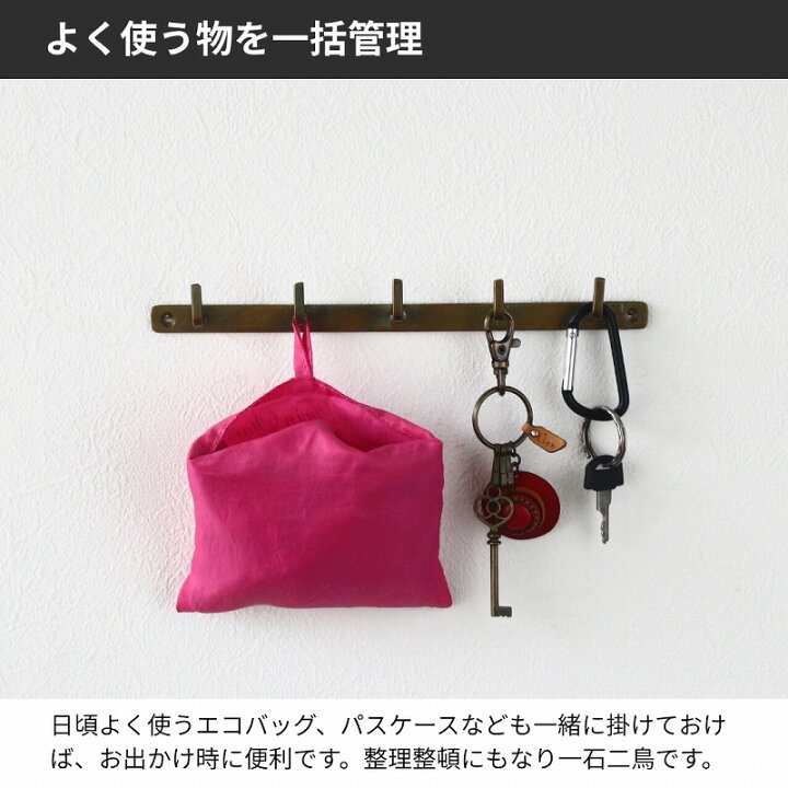 楽天市場】壁掛けフック ウォールフック 壁掛け キーフック 金具 