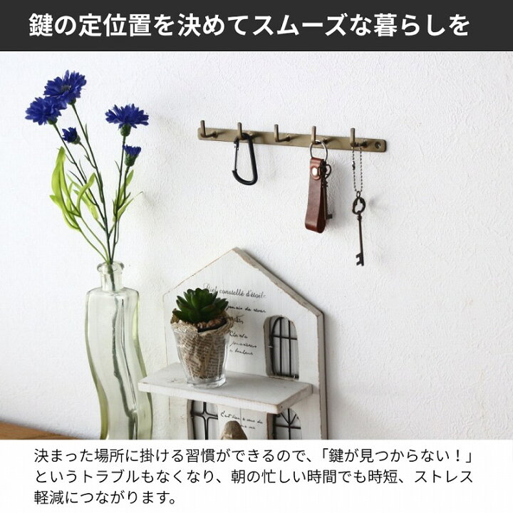 楽天市場】壁掛けフック ウォールフック 壁掛け キーフック 金具 