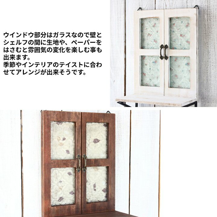 楽天市場】シェルフ 木製 ラック ウォールシェルフ ウォールラック  