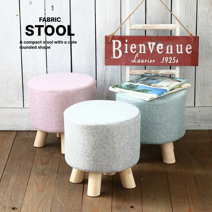 楽天市場】スツール 丸椅子 オットマン 椅子 おしゃれ 北欧 玄関椅子 イス 低い椅子 ミニスツール 玄関スツール 背もたれなし 腰掛け椅子 チェア  木製 布 丸 コンパクト Φ28cm : WillDo（生活雑貨ウィルドゥ） Eiuuioj 小さなスツール家庭用無垢材フットスツ ール玄関ドアポーチ靴スツ ール軽量高級ハイエンドロースツールクリエイティブソフ