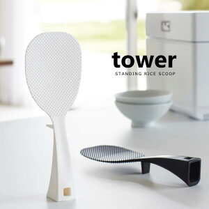  H@Ή Ȃ Ēu邵  |Ȃ zCg  ubN  u Lb`G Vv ^[ Tower yamazaki