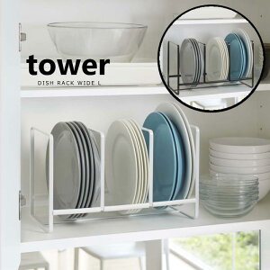 fBbVbN M HIbN Ch [bN Lb`[ Lb`G Vv ^[ Tower yamazaki