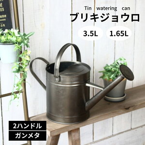 傤 uL  WE AeB[N  W[ @JI K^ uY K[fjO EH[^OJ 3.5L 1.65L G