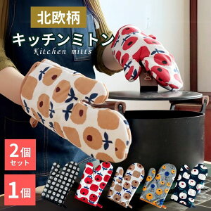   ϔM ~g 킢 Ȃׂ ͂ g₷ I[u~g Lb`~g k  Ў 1 p 2Zbg