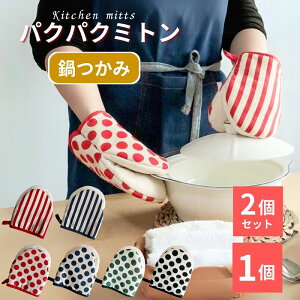   ϔM ~g 킢 Ȃׂ ͂ g₷ I[u~g Lb`~g hbg XgCv Z  Ў 1 p 2Zbg