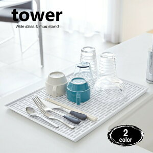؂胉bN VN ؂肩 ؂JS ؂ g[  Lb` tower ^[ R   H fBbVbN l炵   􂢕 Lb`[ L
