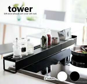 rCJo[ R KXR ih NbLOq[^[ O ubN zCg  43cm`80cmΉ X}[g Lb`G Vv ^[ tower R