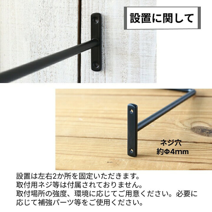 楽天市場】ハンガーバー 吊り下げ 壁付け 天井 アイアン タオル 