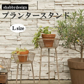 楽天市場 玄関 花台 フラワースタンド 園芸ラック ガーデニング 農業 花 ガーデン Diyの通販