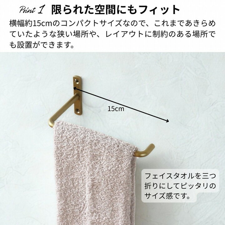楽天市場】タオルハンガー アイアン タオル掛け トイレットペーパー 