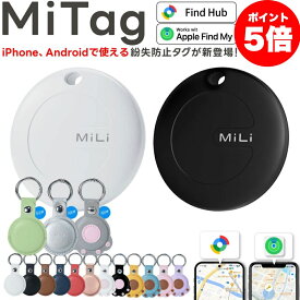 【ポイント5倍＆最大10％OFFクーポン】【Android／iPhoneで使える】 スマートタグ 紛失防止タグ gps Google「Find Hub」エアタグ互換 アンドロイド 月額不要 忘れ物防止タグ MiTag 小型 追跡 MFI認証 車 迷子防止 財布 ペット 位置確認 子ども 自転車 防水 android対応