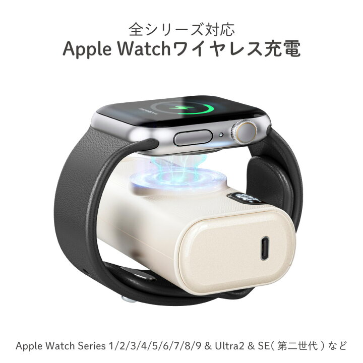 楽天市場】【最長12ヶ月保証】アップルウォッチ対応充電器 モバイル 