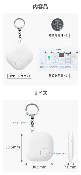 楽天市場】＼8/11まで500円OFF／「ランキング上位入賞」& Tag スマート 