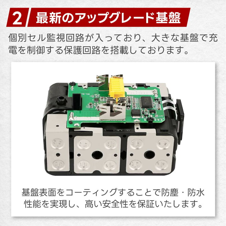 楽天市場】AERO TOOLS マキタ互換 バッテリー MAKITA互換 LAB 18V 5.2 