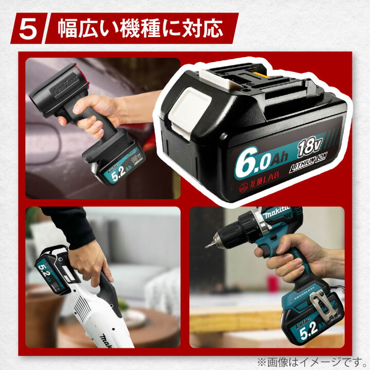 楽天市場】【2個セット】 互換ラボ マキタ互換 バッテリー MAKITA互換 