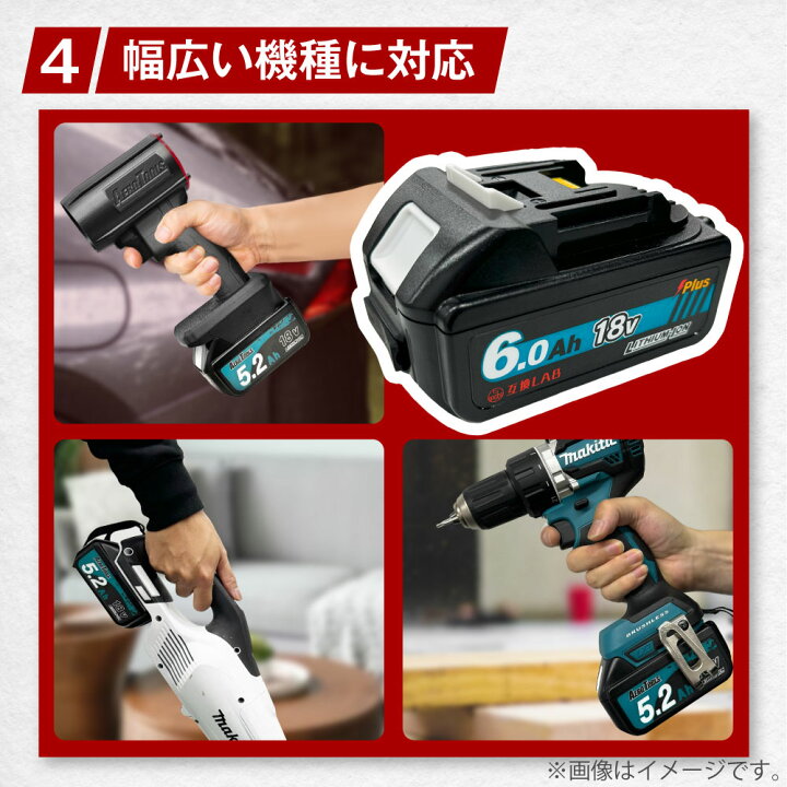 マキタ 18V インパクト 互換品バッテリー充電器セット 12日午前中限定！