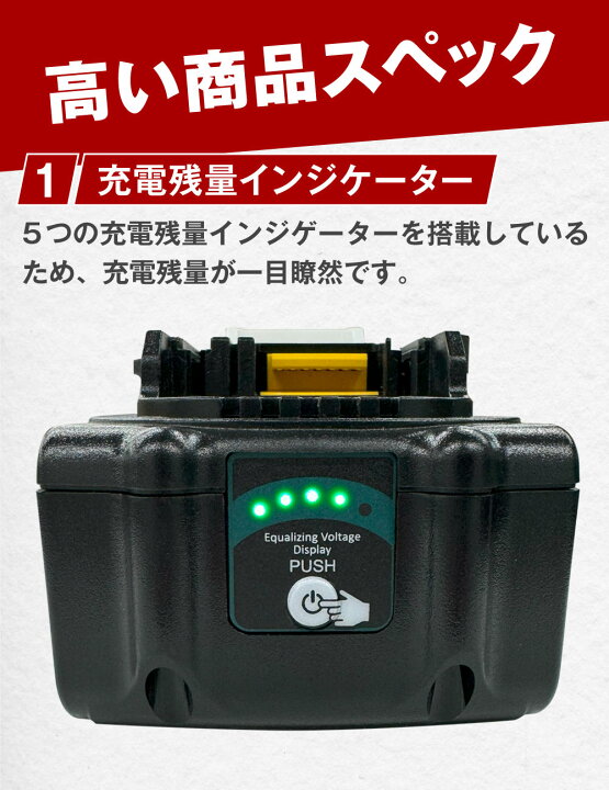 楽天市場】互換ラボ マキタ互換 バッテリー MAKITA互換 LAB 18V 6Ah 