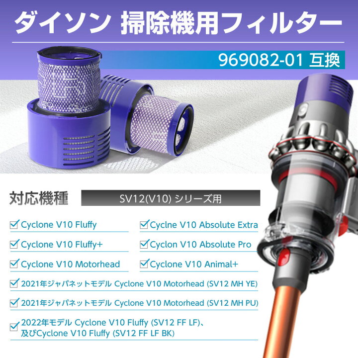 dyson ダイソン V10 SV12掃除機 クリーニング済 - 掃除機