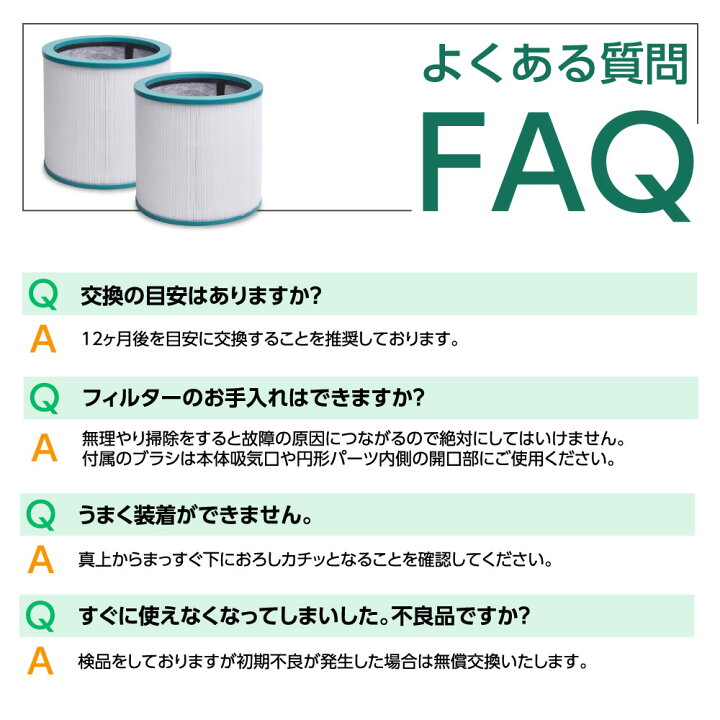 楽天市場】ダイソン用 対応 フィルター 空気清浄機 (HP00,HP01,HP02 