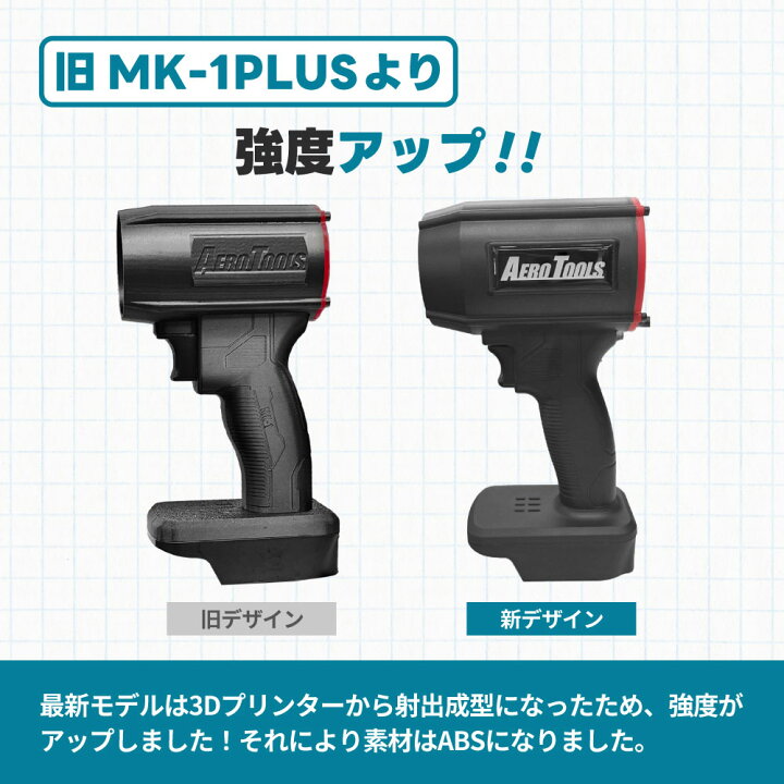 楽天市場】【人気商品につき予約受付中】強力 ブロワー 洗車 エアロ 