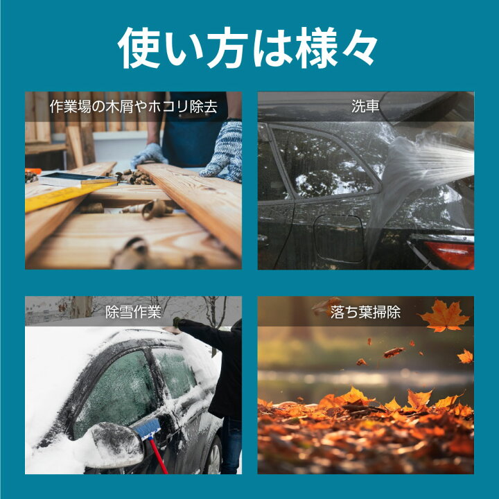楽天市場】【人気商品につき予約受付中】強力 ブロワー 洗車 エアロ  